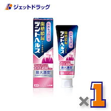 プレミアム｜のど・口中薬｜【医薬部外品】デントヘルス 薬用ハミガキ しみるブロック 85g ×1個（知覚過敏 予防）