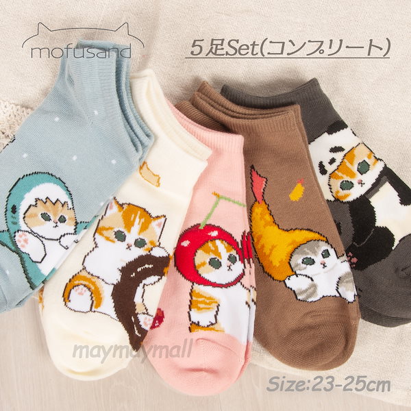 Qoo10] モフサンド 靴下 5足セット mofus