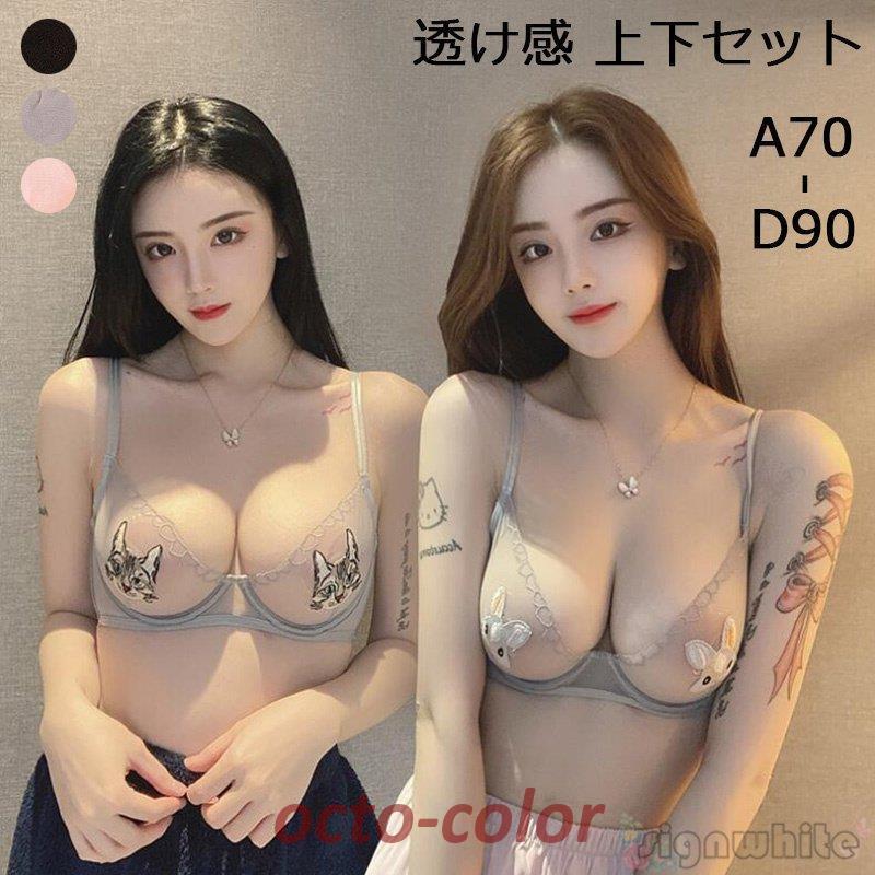 ブラジャー ショーツセット 盛りブラ ブラセット ブラショーツ 盛りブラジャー 下着セット ノーパット ノンパテッドブラ 女性インナー ランジェリー レース30%までに制限