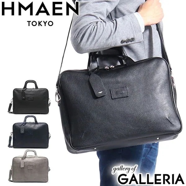 アエナ ビジネスバッグ HMAEN 本革 革 2WAY A4 ブリーフケース SLBi MUG BRIEF マグブリーフ ビジネス 通勤 ショルダー 軽量 軽い 日本製 メンズ レディース