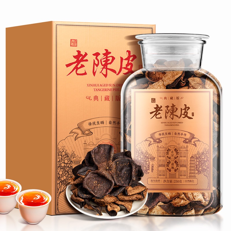 本物の広東ンジ20歳のタンジェリンピール古いタンジェリンピールオリジナルドライタンジェリンピールティーaギフトボックス250g