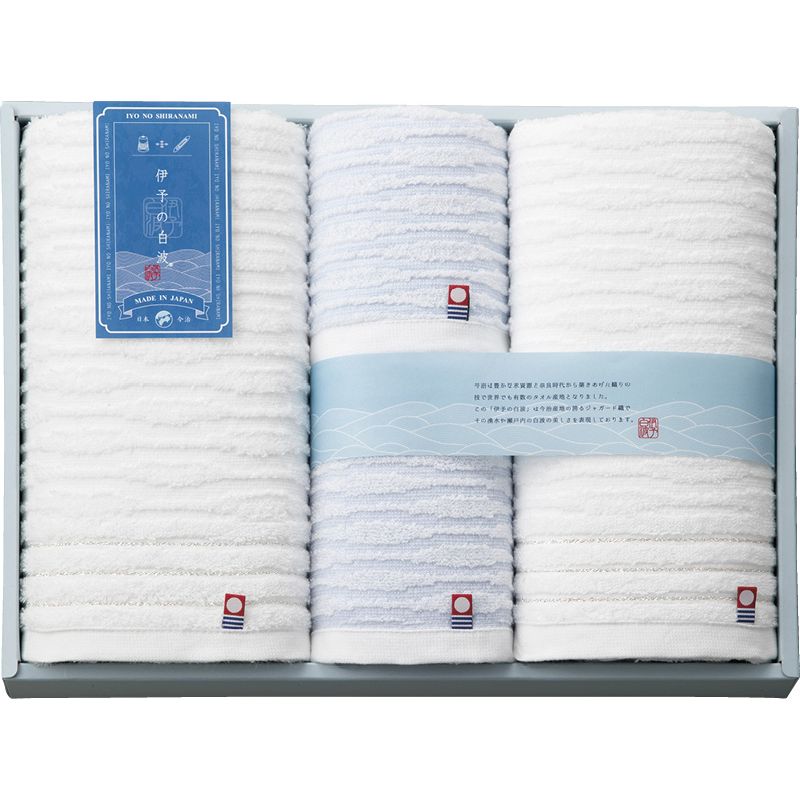 伊予の白波 タオルセット L-A 4,912円