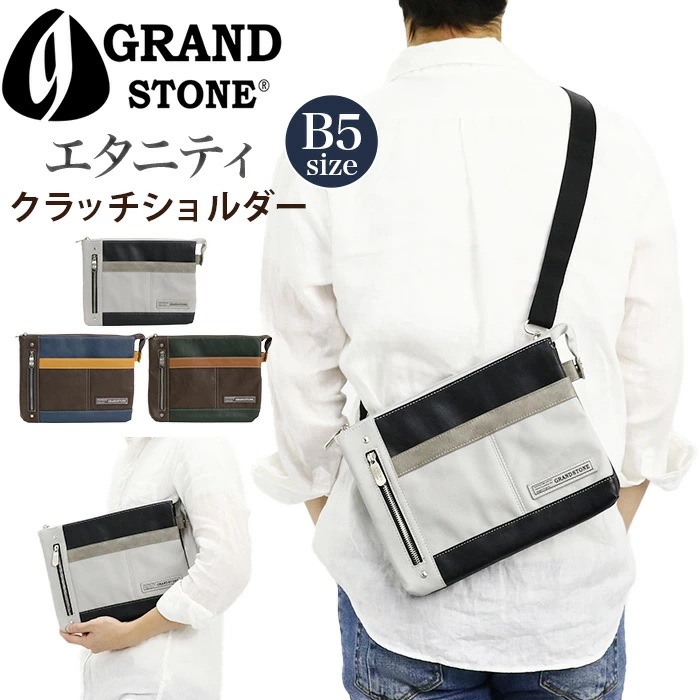 ショルダーバッグ メンズ クラッチショルダー クラッチバッグ ショルダー B5 スリム コンパクト バッグ 軽量 エタニティ GSA816