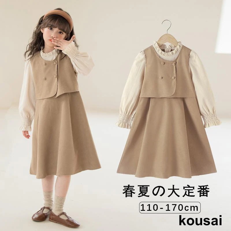 キッズ 重ね着風 普段着 子ども服 160 110 【30%OFFセール】ドッキング長袖ワンピース フォーマルワンピース 女の子 130 150 子供服 こども服 140 170cm 120