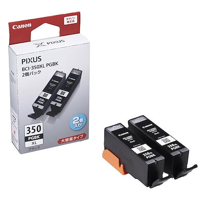 他サイト： インクタンク BCI-350XLPGBK 2個パック・大容量 BCI-350XLPGBK2Pの商品画像