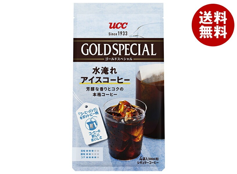 UCC ゴールドスペシャル コーヒーバッグ 水淹れアイスコーヒー 4P＊12袋入
