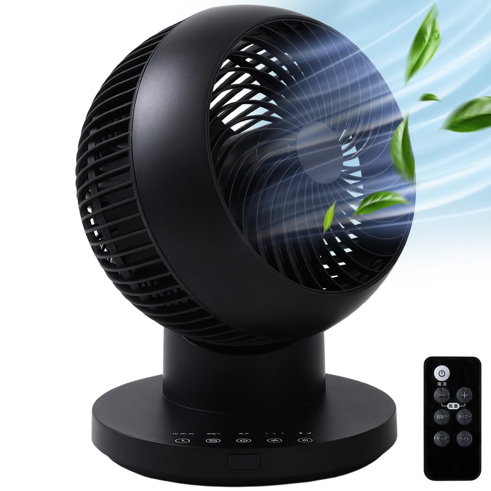 iimono117 洗える サーキュレーター 静音 ～24畳 360度回転 [ リモコン タイマー 付き ] 換気 空気循環 省エネ 節電 パワフル送風 分解可能モデル コンパクト 部屋干し 洗濯 浴