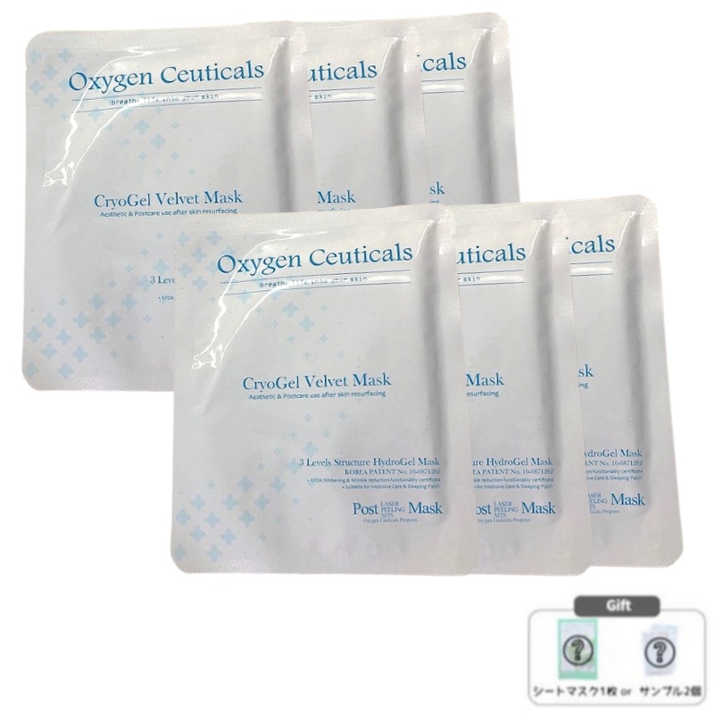 クライオゼルベルベットマスク 30g x 6枚 / ナイアシン ビタミン くすみ 鎮静·保湿 ゲルタイプ ゆらぎ 荒れた肌