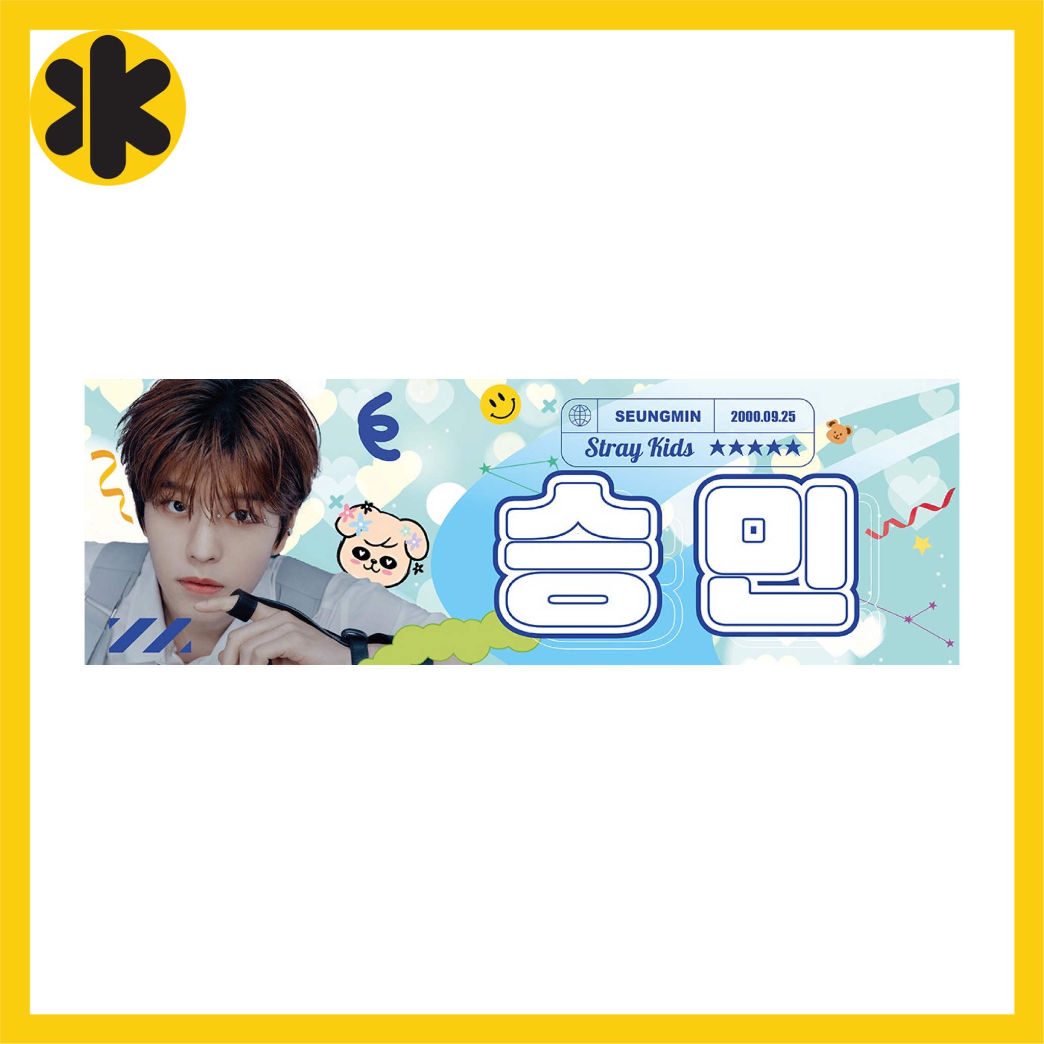 kpop スローガン 5465094824.jpg