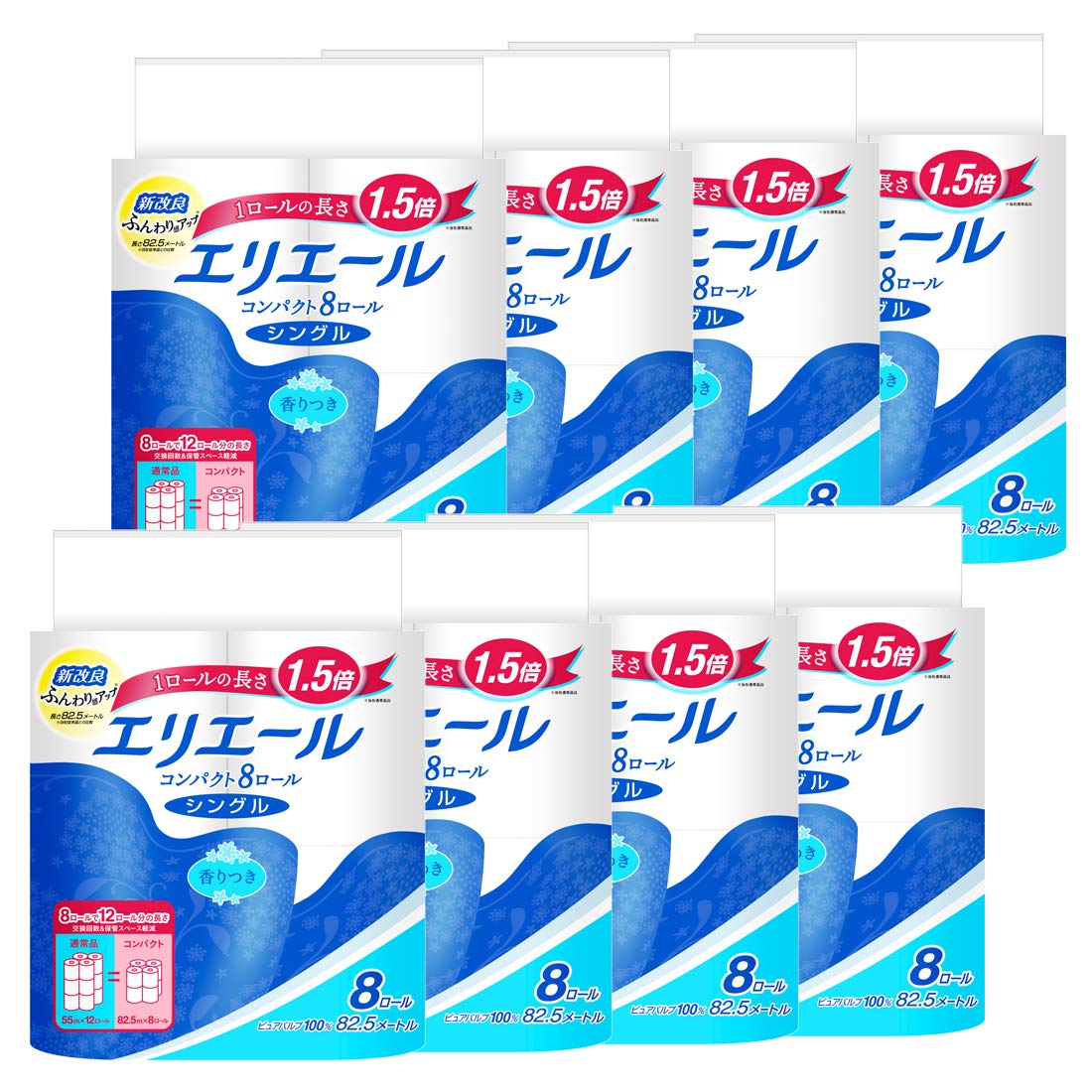 エリエール トイレットペーパー 1.5倍巻き 82.5m×64ロール(8ロール×8パック) シングル パルプ100% リラックス感のある香り【ケース販売 】