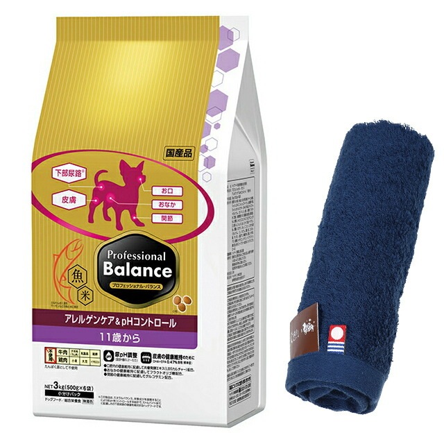 プロフェッショナル バランス アレルゲンケア&pHコントロール 11歳から 3kg 【犬想いオリジナル今治ハンドタオルセット】【タオルカラー ネイビー】 4,999円