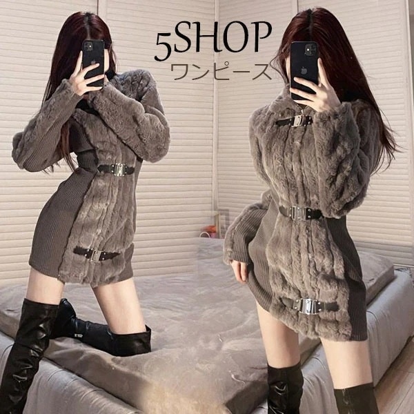 【1つ買うと1つ無料】上品甘ギャル厚手保温モコモコニットワンピースフィットバッグヒップショートスカートの新作婦人服