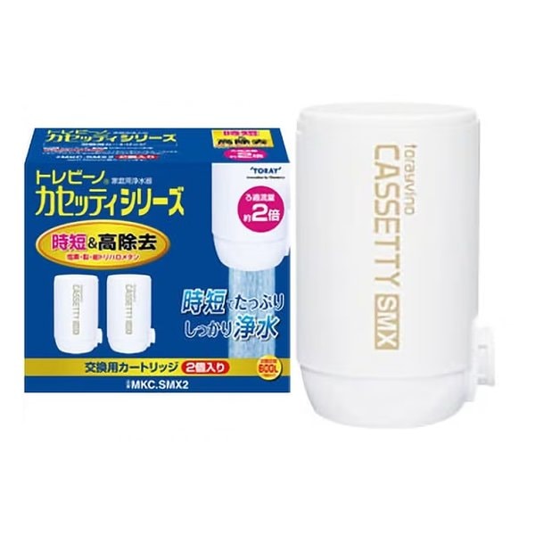 交換用カートリッジ トレビーノ カセッティシリーズ コンパクト 時短＆高除去 2個入り MKC.SMX2 7,130円