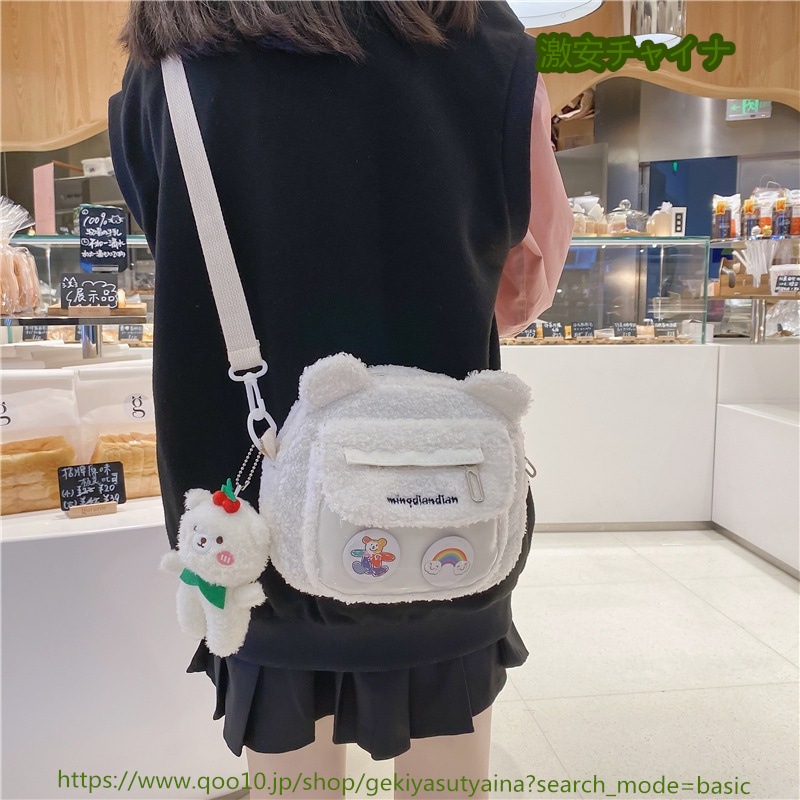 新品 スターバックス クリスマス くま 痛バッグ 推し活 海外限定 新品 スターバックス クリスマス くま 痛バッグ 推し活 海外限定
