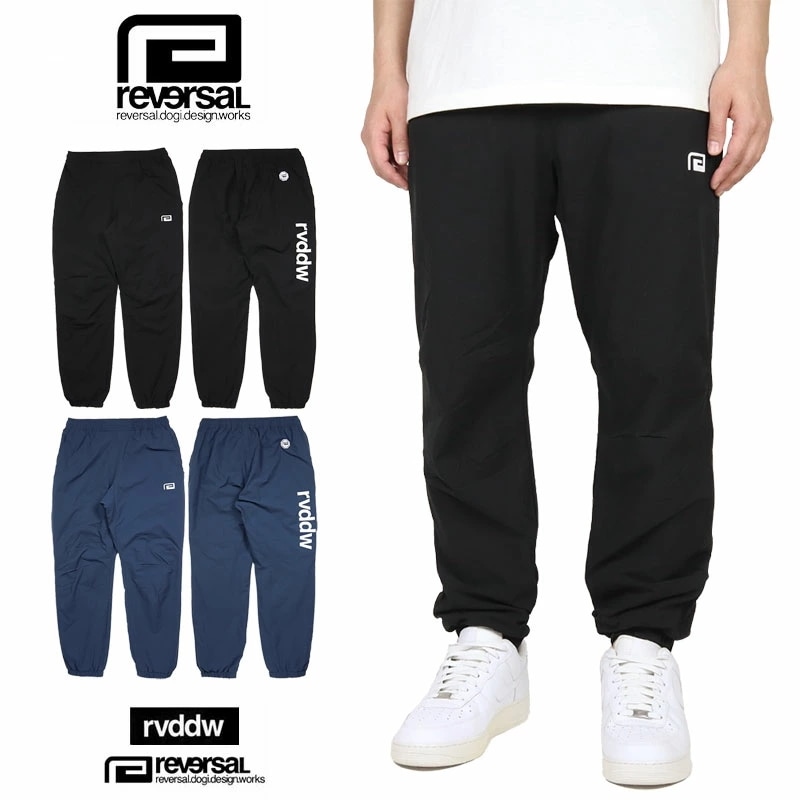 リバーサル パンツ reversal rvddw ナイロンパンツ ジョガー メンズ レディース ブランド 大きいサイズ おしゃれ 黒