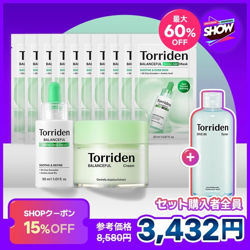 Qoo10] トリデン 「3/27限定 トナー300ml GIF : キット・コフレ・福袋