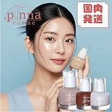 Qoo10] pharmesthetic 【公式】ファイナルバーム BB SPF3