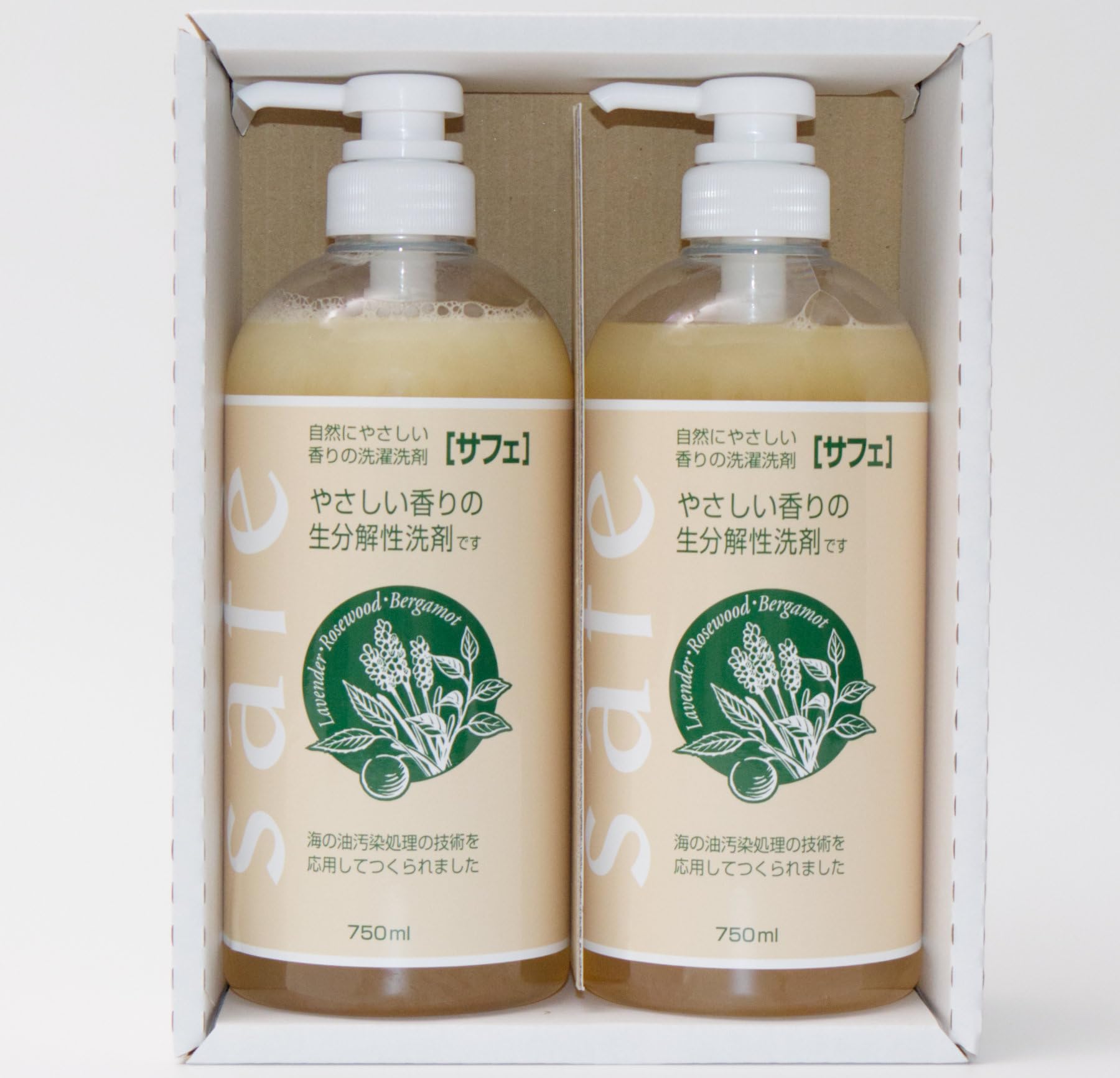 『サフェ』 生分解100％！！布・肌・環境に優しい香りの自然派液体洗濯洗剤 (サフェ 750ｍｌ×２本セット（化粧箱入）)