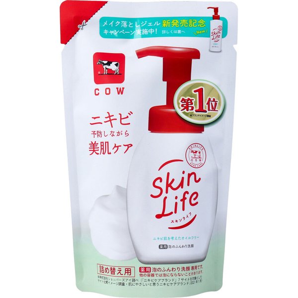 スキンライフ 泡のふんわり洗顔 オイルフリー シトラスブーケの香り 詰替用 140mL X10パック