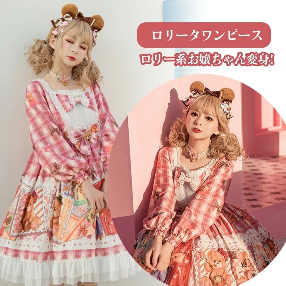【新登場】ロリータコスプレ 黒 ハロウィン衣装 コスチューム 仮装 コスチューム大人用 女王様 女王 コスプレ衣装 コス 女性 お化け 余興 レディース お姫様 文化祭 魔法使い 小悪魔 デビル ハロ