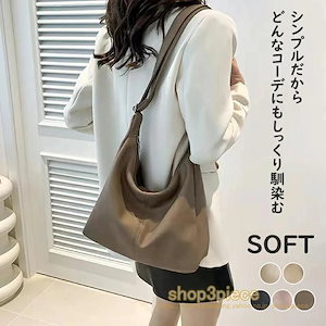 【超お得1つ買うと10個もらえる】トートバッグ レディース バッグ 軽量 マザーズバッグ ハンドバッグ 大きめ 通勤 レディース 通勤バッグ PUレザー ショルダーバッグ サイズ 大きめおしゃれ