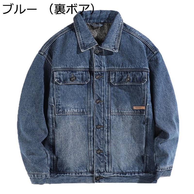 デニムジャケット ボアコート メンズ 長袖 デニムコート 春秋冬 ジャンパー 防風 防寒 ジージャン トップス ウォッシュ加工 軽量 大人 イージー ワーク ライダース 機関車 パンク かっこいい