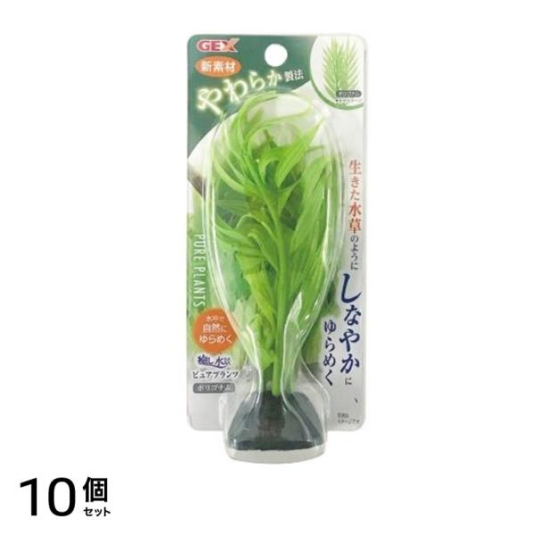 GEX 癒し水景 ピュアプランツ ポリゴナム 1個入 10個セット