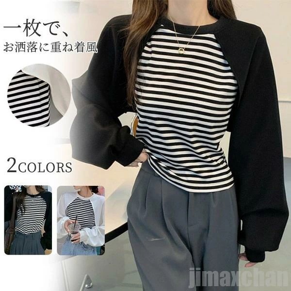 気楽 長袖シャツ レディース ｔシャツ 長袖 重ね着風 長袖Tシャツ ゆったりタイプトップス プルオーバー パーカー トレーナー 春夏秋冬 スウェット 森ガール クルーネック 女子