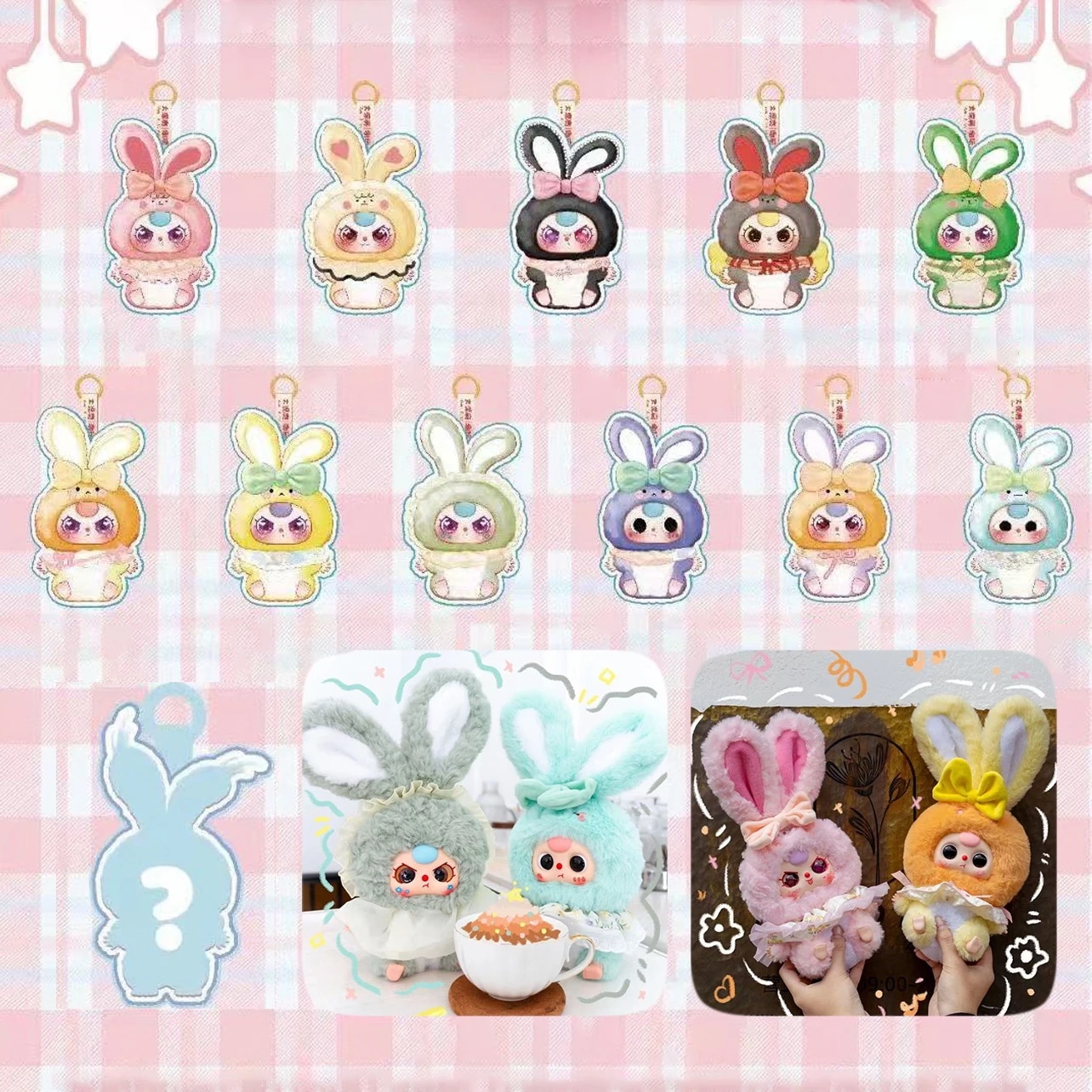 【公式正規品】狙う！リリィうさぎタウンのシークレット 第二世代BABY THREEリリーうさぎの町シリーズです - ビニールぬいぐるみペンダントガチャポン ブラインドボックスサプライズギフ 7,741円