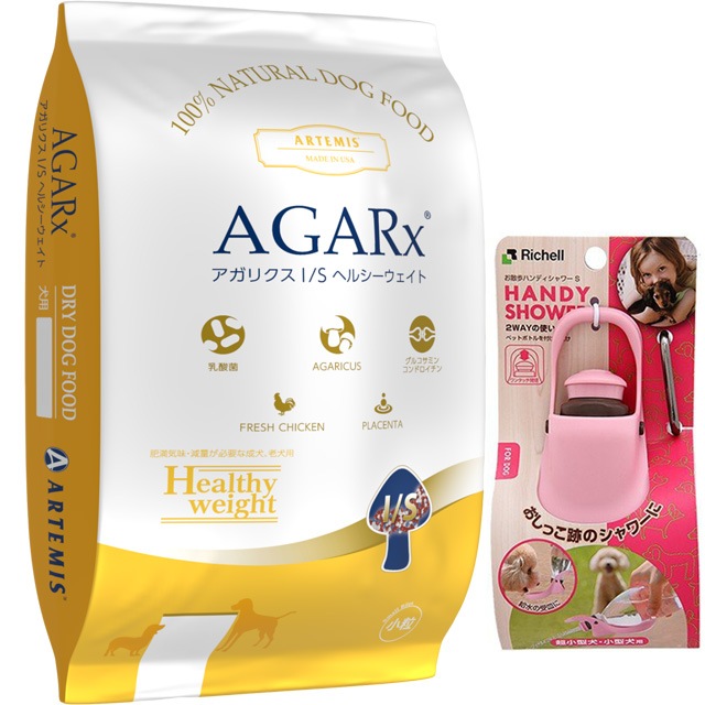 アーテミス アガリクス I/S ヘルシーウェイト 小粒 6.8kg【犬想いオリジナルセット】【お散歩ハンディシャワー Ｓサイズ ライトピンク付】【正規品】