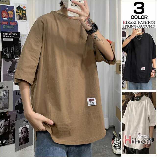 Tシャツ メンズ レディース 半袖 大きいサイズ 夏物 トップス ティーシャツ スポーツ カジュアル 部屋着 敬老の日