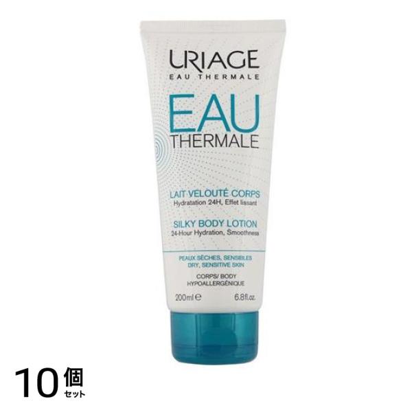 ユリアージュ シルキーボディミルク 200mL 10個セット