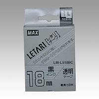 （まとめ買い）レタリテープ LM-L518BC 00013933 [x3]
