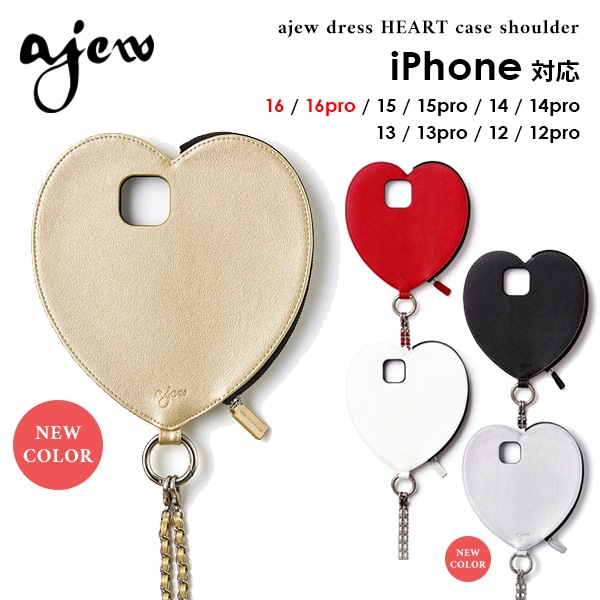 【即納】【iPhone対応】 エジュー ajew dress HEART case shoulder ハート aj02-053