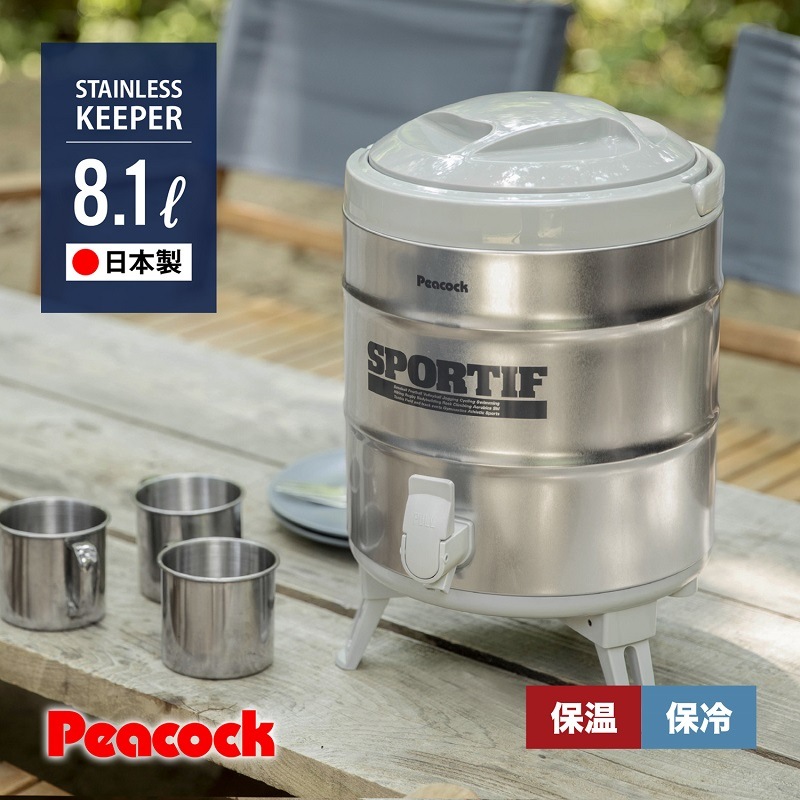 ウォータージャグ アイスコンテナ 8.1L日本製 保冷 保温 ステンレス キーパー キャンプ アウトドア ウォータータンク ウォーターサーバー スポーツ INS-80K