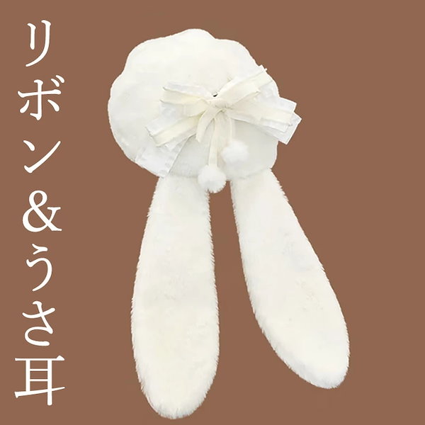 うさ耳ページ Never mind the XU / Chikashitsu+（ネバーマインド ザ エックス