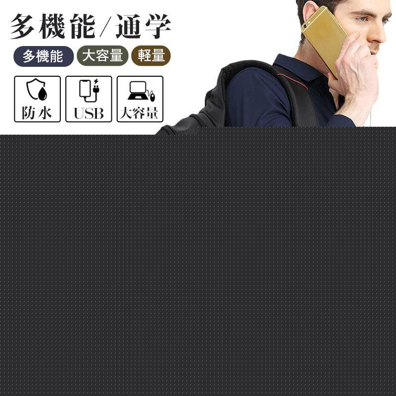 【急速出荷】大型 ビジネスリュック 大容量 メンズ 通勤 通学 出張 仕事 防水 レインカバー付き チェストベルト付属 A4ノート PC 収納 40L 黒 セール クリスマスプレゼント