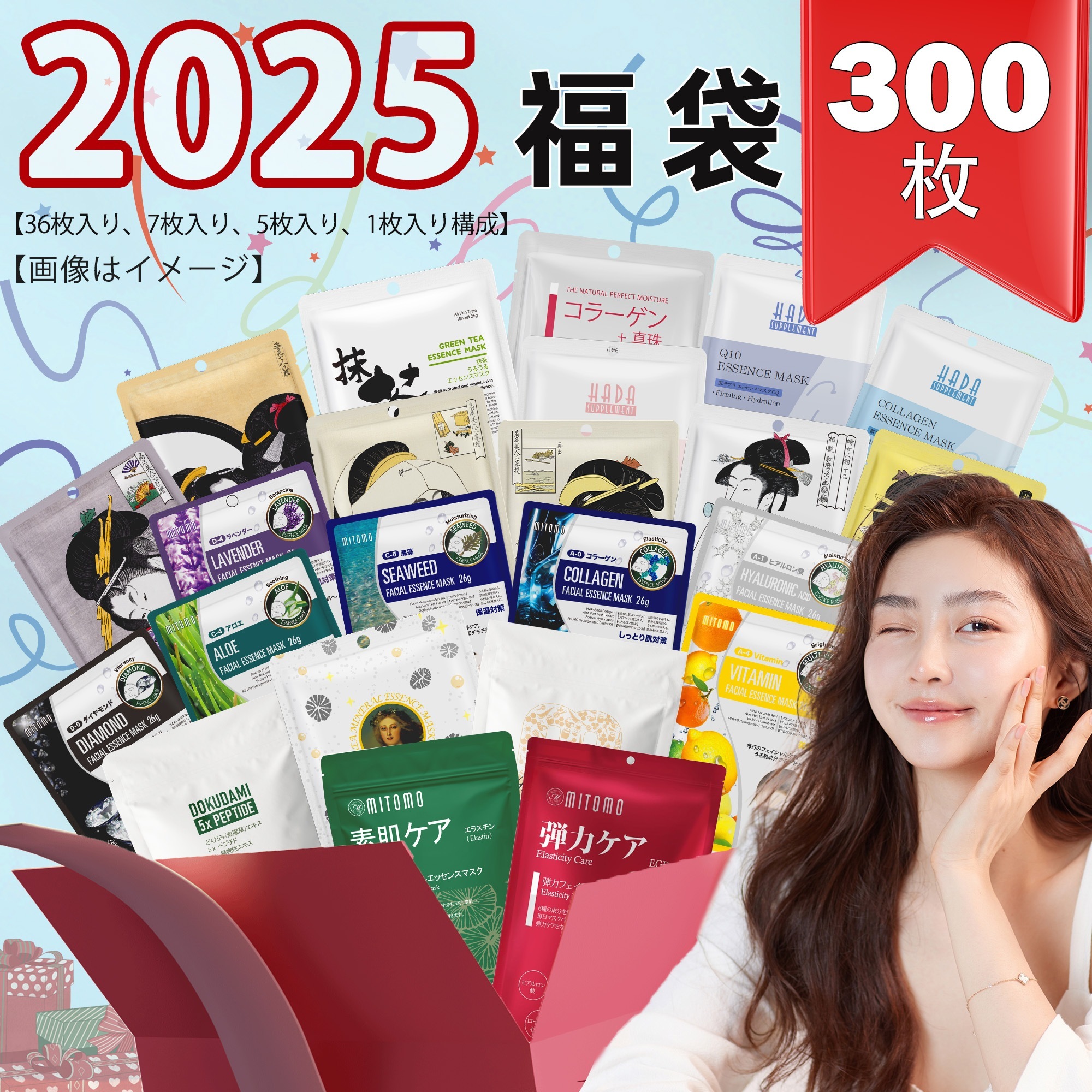 【初売り特価】大容量 300枚 日本製 フェイスパック スキンケア 保湿 乾燥 肌荒れ 【LBGL000300】