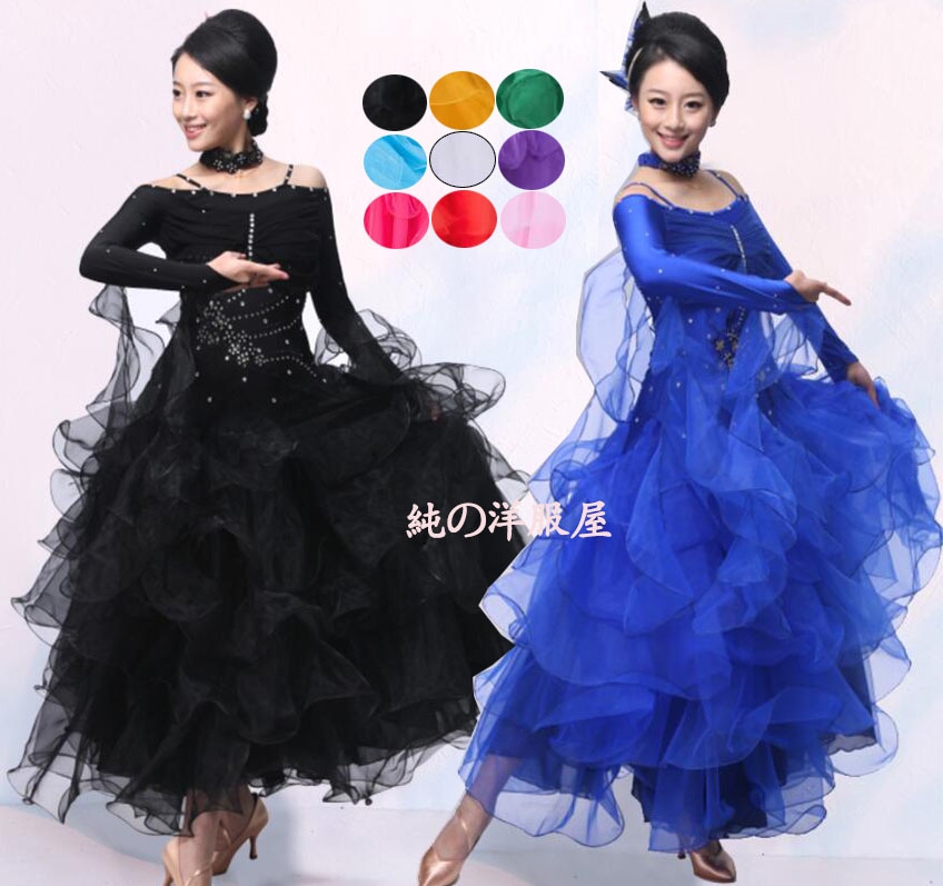 高級 モダン ドレス レディース インターナショナルダンス ドレス ロング丈 マキシ丈 競技着 試合着 ストラップ オフショルダー 長袖 ティアード チュチュ ドレス 10色 カラフル 大人 社交ダ