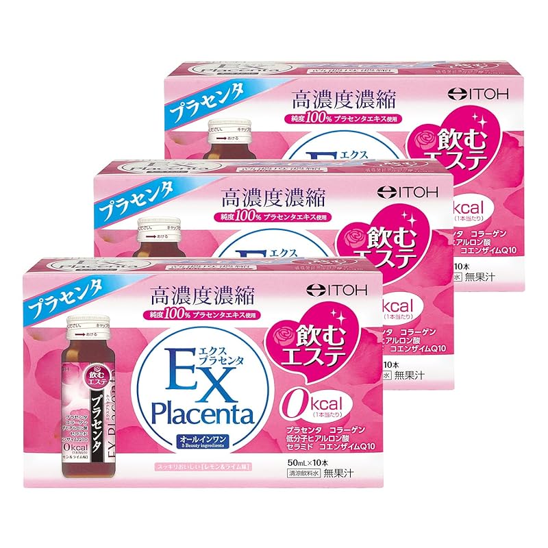 プラセンタドリンク【エクスプラセンタ 10日分 50mlX10本】飲むエステ コラーゲン セラミド コエンザイムQ10 美容ドリンク 【井藤漢方製薬】×3個