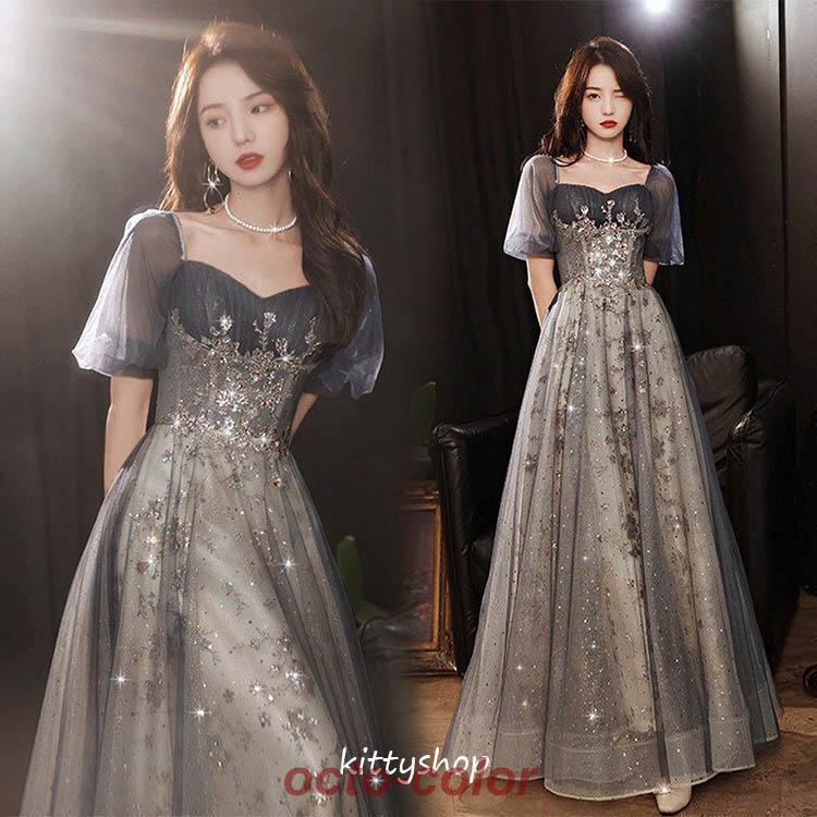 イブニングドレス スパンコール キラキラドレス キレイめ 発表会ドレス パフスリーブ ロングドレス パーティードレス 結婚式ドレス 二次会ドレス ロング 6,411円