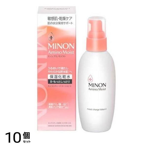 モイストチャージローションII・もっとしっとり 保湿化粧水 ポンプ本体 150mL 10個セット