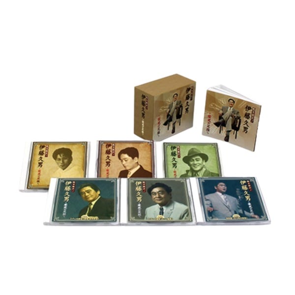 甦る歌声 伊藤久男 ー栄光の足跡ー