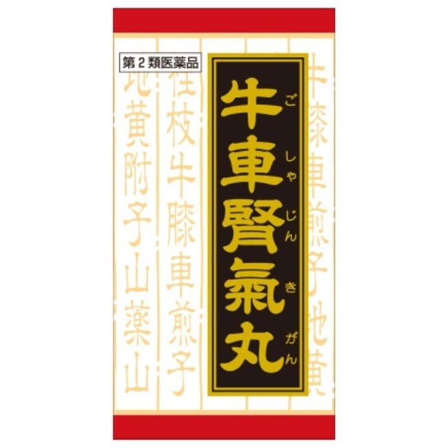 クラシエ漢方 牛車腎気丸料エキス錠：360錠入 T-88（15歳以上・30日分） 【第二類医薬品】 赤の錠剤シリーズ 15歳未満・服用不可.