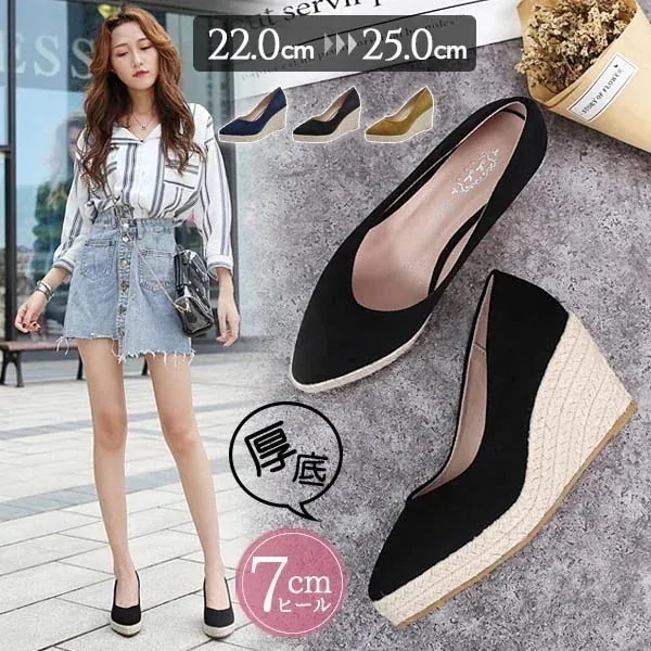 ボヘミアンリラックス 厚底 小さいサイズ ハイヒール d ウェッジソール 大きいサイズ イエロー ストラップ ブルー ブラック 脚長 コンフォート レディース シューズ パンプス トレンド