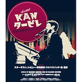 ★CHEMISTRY/10th Anniversary Tour-neon Amazon.co.jp: 10th Anniversary Tour -neon- at さいたま