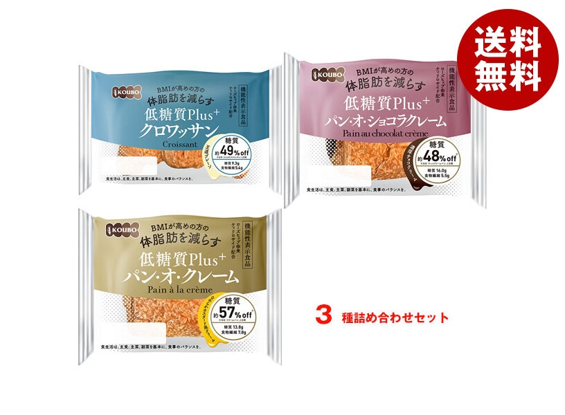 パネックス KOUBO 低糖質Plus 3種詰め合わせセット 12(3種/4)個入＊(2ケース)