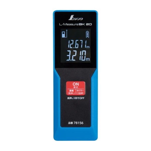 シンワ L－MeasureBK20 78156 大工道具 測定具 レーザー機器