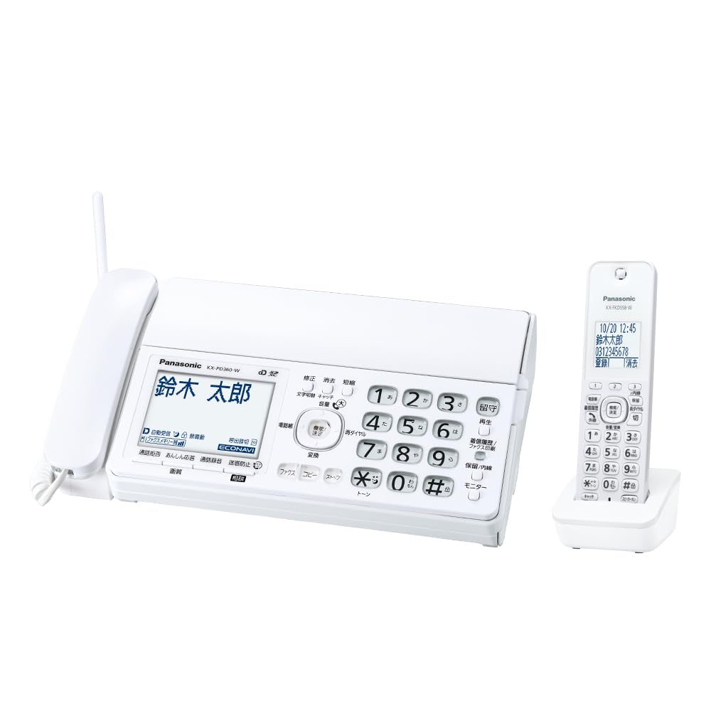 【優良 防犯 電話機 推奨品】 パナソニック デジタルコードレス普通紙ファクス KX-PD360DL-W (子機1台付き) 迷惑防止機能搭載 受話音量6段階調整