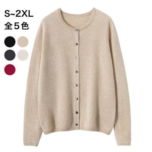 カシミヤセーター カーディガン クルーネックカーディガン 長袖 ロングセラー レディース ニット 洗える 無地 ソフト お洒落 無地 シンプル 長袖 秋冬